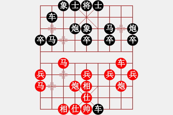 象棋棋譜圖片：周末擂臺 云維負井中月 - 步數(shù)：30 