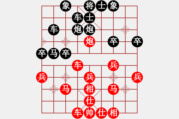 象棋棋譜圖片：岑小平 先勝 俞正華 - 步數(shù)：30 