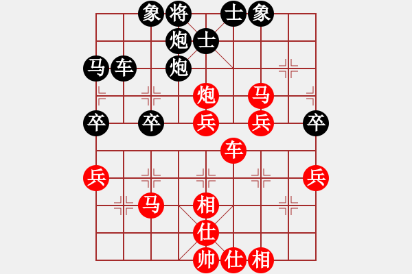 象棋棋譜圖片：岑小平 先勝 俞正華 - 步數(shù)：50 