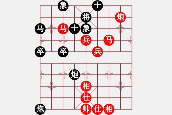 象棋棋譜圖片：岑小平 先勝 俞正華 - 步數(shù)：70 