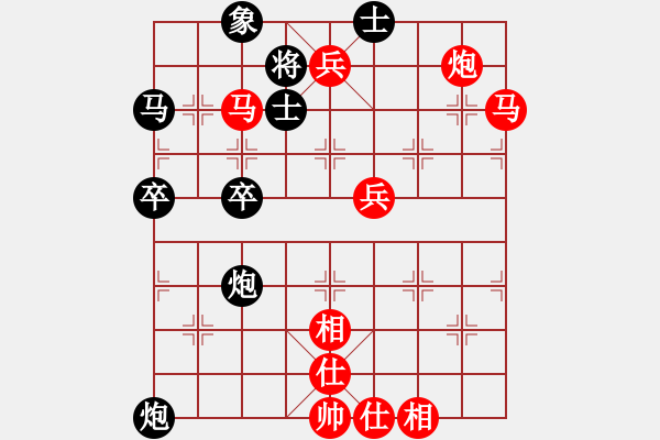 象棋棋譜圖片：岑小平 先勝 俞正華 - 步數(shù)：75 