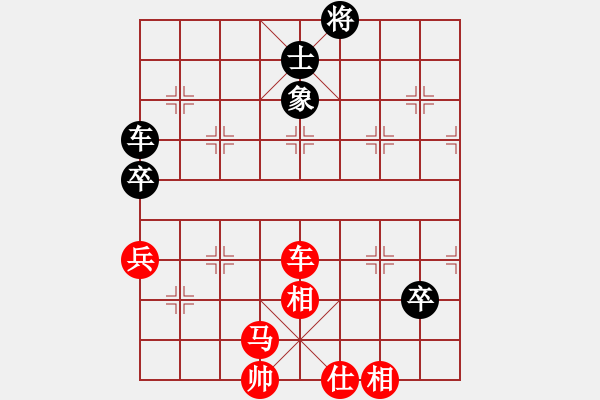 象棋棋譜圖片：倚天劍客(風(fēng)魔)-勝-紅藍棋股(北斗) - 步數(shù)：100 