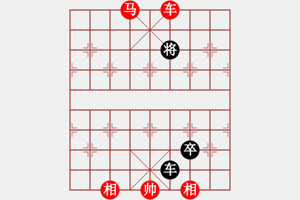 象棋棋譜圖片：倚天劍客(風(fēng)魔)-勝-紅藍棋股(北斗) - 步數(shù)：129 