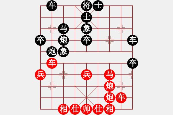 象棋棋譜圖片：倚天劍客(風(fēng)魔)-勝-紅藍棋股(北斗) - 步數(shù)：40 