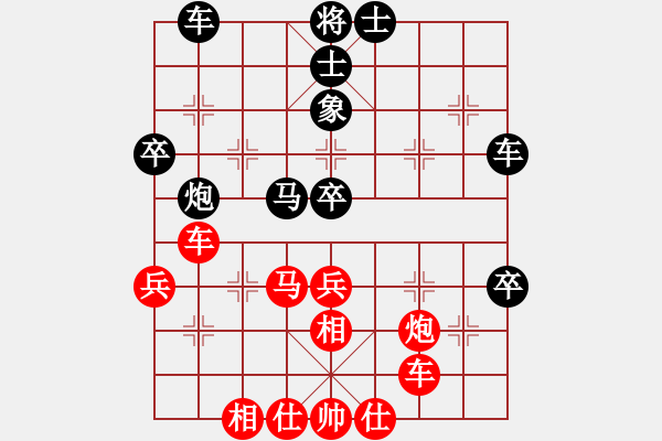 象棋棋譜圖片：倚天劍客(風(fēng)魔)-勝-紅藍棋股(北斗) - 步數(shù)：50 