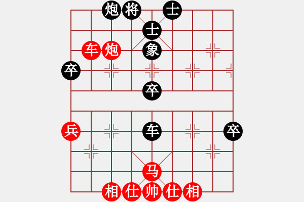 象棋棋譜圖片：倚天劍客(風(fēng)魔)-勝-紅藍棋股(北斗) - 步數(shù)：70 