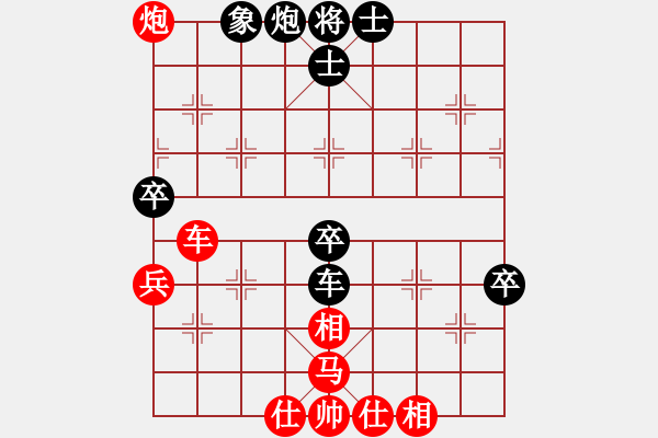 象棋棋譜圖片：倚天劍客(風(fēng)魔)-勝-紅藍棋股(北斗) - 步數(shù)：80 