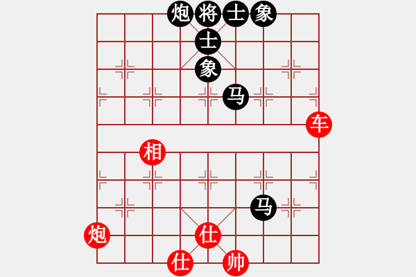 象棋棋譜圖片：phongvo(玉泉)-和-上山太難(玉泉)中炮過河炮對(duì)左三步虎 - 步數(shù)：130 