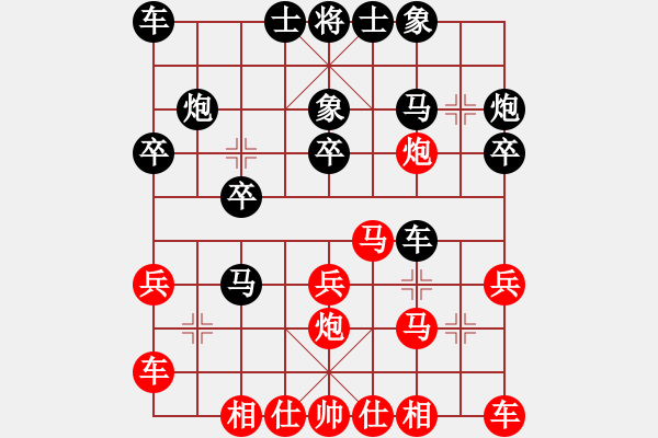 象棋棋譜圖片：phongvo(玉泉)-和-上山太難(玉泉)中炮過河炮對(duì)左三步虎 - 步數(shù)：20 