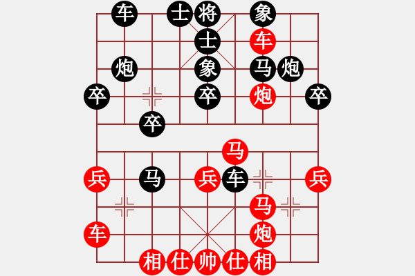 象棋棋譜圖片：phongvo(玉泉)-和-上山太難(玉泉)中炮過河炮對(duì)左三步虎 - 步數(shù)：30 