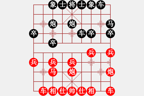 象棋棋譜圖片：昆明 王勇 勝 建水 劉叢林 - 步數：20 