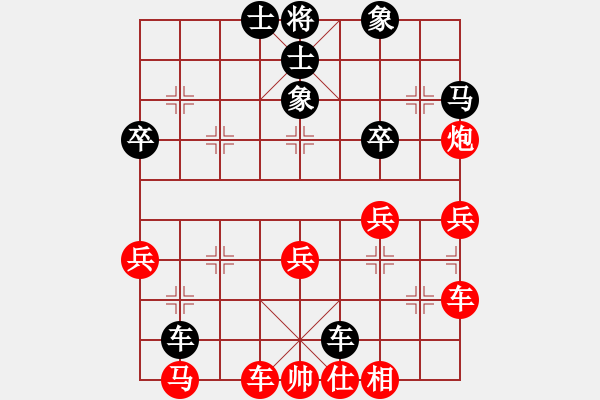 象棋棋譜圖片：昆明 王勇 勝 建水 劉叢林 - 步數：40 