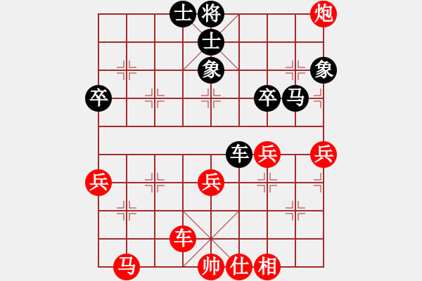 象棋棋譜圖片：昆明 王勇 勝 建水 劉叢林 - 步數：50 