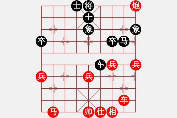 象棋棋譜圖片：昆明 王勇 勝 建水 劉叢林 - 步數：51 