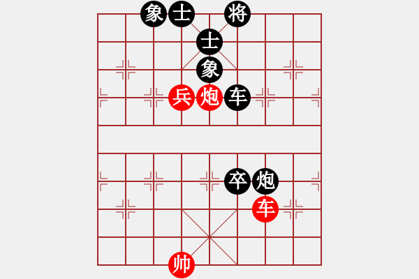 象棋棋譜圖片：一條龍[447220240] -VS- 橫才俊儒[292832991] - 步數(shù)：100 