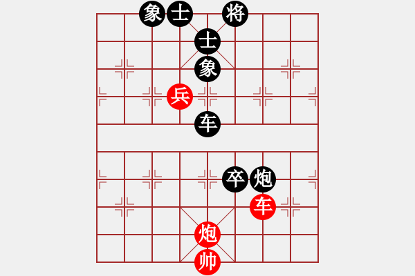 象棋棋譜圖片：一條龍[447220240] -VS- 橫才俊儒[292832991] - 步數(shù)：104 