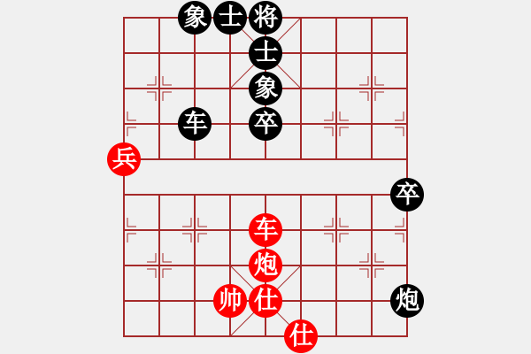 象棋棋譜圖片：一條龍[447220240] -VS- 橫才俊儒[292832991] - 步數(shù)：70 