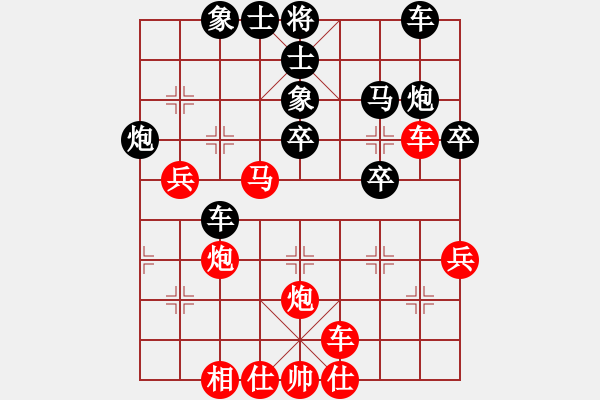 象棋棋譜圖片：故劍情深(日帥)-勝-開原梁宇春(人王) - 步數(shù)：40 