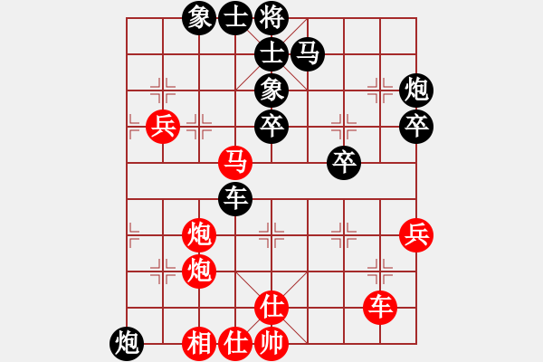 象棋棋譜圖片：故劍情深(日帥)-勝-開原梁宇春(人王) - 步數(shù)：50 