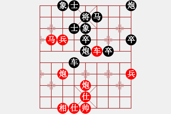 象棋棋譜圖片：故劍情深(日帥)-勝-開原梁宇春(人王) - 步數(shù)：60 