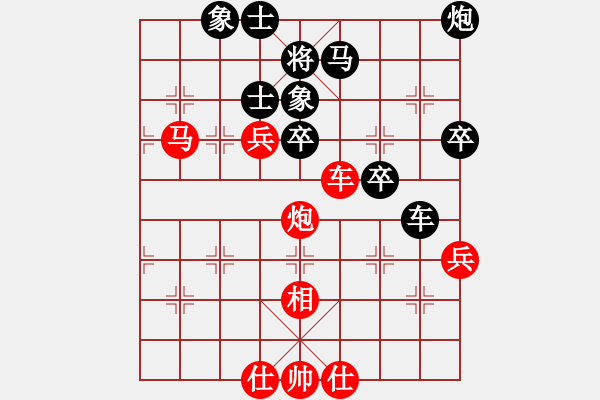 象棋棋譜圖片：故劍情深(日帥)-勝-開原梁宇春(人王) - 步數(shù)：70 