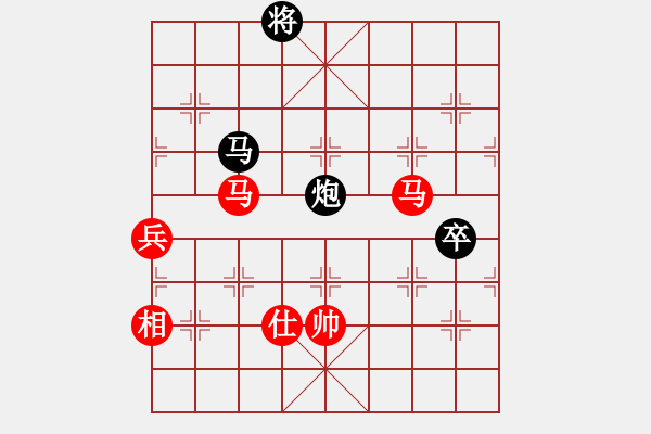 象棋棋譜圖片：您的朋友(9段)-勝-南京大廠(7段) - 步數(shù)：130 