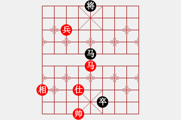 象棋棋譜圖片：您的朋友(9段)-勝-南京大廠(7段) - 步數(shù)：160 