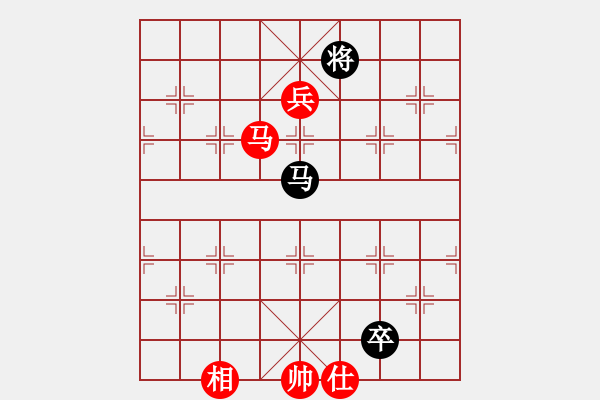 象棋棋譜圖片：您的朋友(9段)-勝-南京大廠(7段) - 步數(shù)：190 