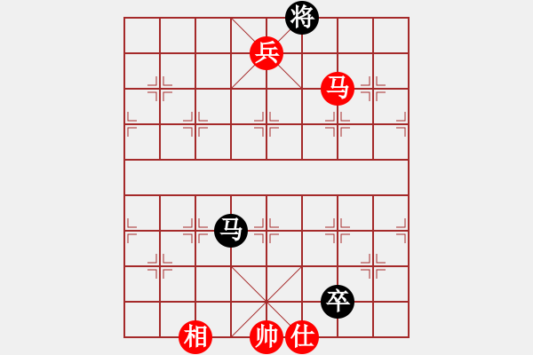 象棋棋譜圖片：您的朋友(9段)-勝-南京大廠(7段) - 步數(shù)：195 