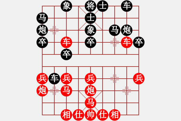 象棋棋譜圖片：您的朋友(9段)-勝-南京大廠(7段) - 步數(shù)：30 