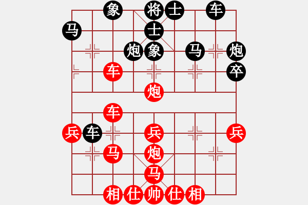 象棋棋譜圖片：您的朋友(9段)-勝-南京大廠(7段) - 步數(shù)：40 