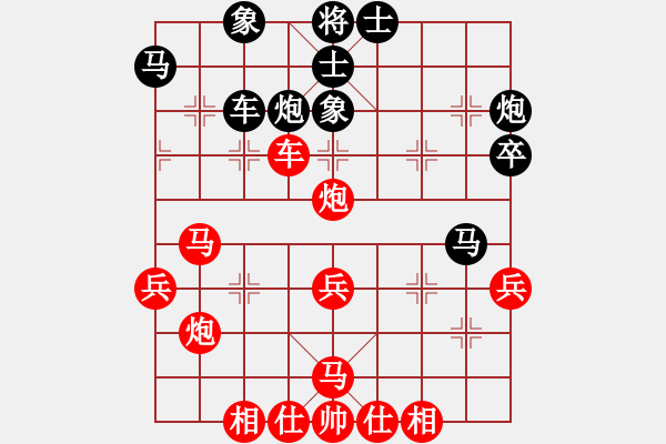 象棋棋譜圖片：您的朋友(9段)-勝-南京大廠(7段) - 步數(shù)：50 