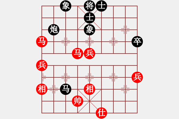 象棋棋譜圖片：您的朋友(9段)-勝-南京大廠(7段) - 步數(shù)：80 