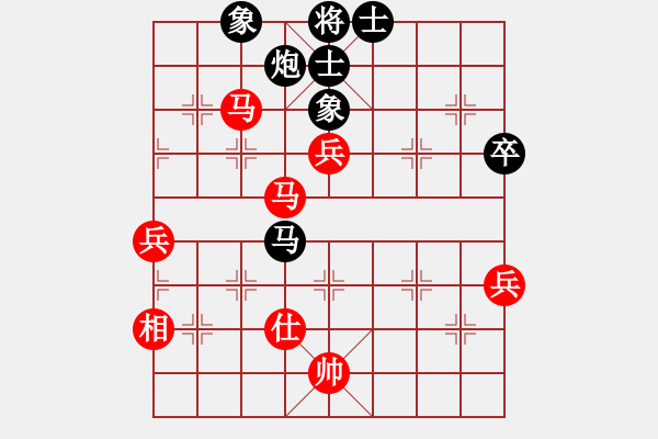 象棋棋譜圖片：您的朋友(9段)-勝-南京大廠(7段) - 步數(shù)：90 