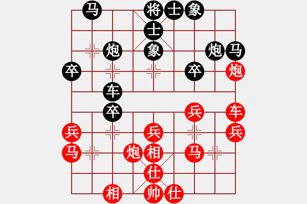 象棋棋谱图片：张江 先和 李鸿嘉 - 步数：30 