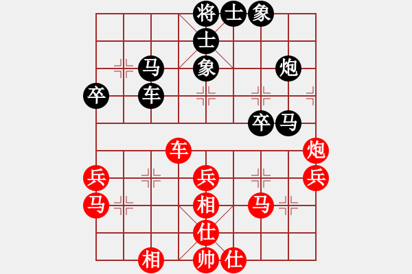 象棋棋谱图片：张江 先和 李鸿嘉 - 步数：40 