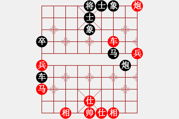 象棋棋谱图片：张江 先和 李鸿嘉 - 步数：60 