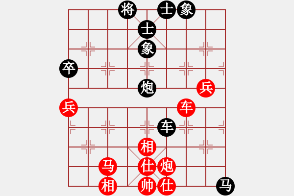 象棋棋谱图片：张江 先和 李鸿嘉 - 步数：80 