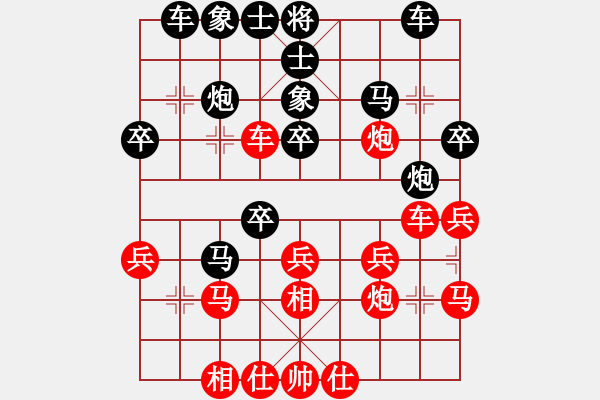 象棋棋譜圖片：整體思維(月將)-和-西白虎(9段) - 步數(shù)：30 