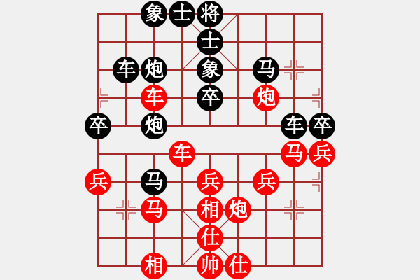 象棋棋譜圖片：整體思維(月將)-和-西白虎(9段) - 步數(shù)：40 