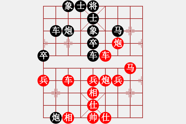 象棋棋譜圖片：整體思維(月將)-和-西白虎(9段) - 步數(shù)：50 