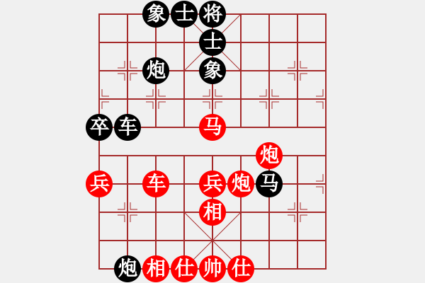 象棋棋譜圖片：整體思維(月將)-和-西白虎(9段) - 步數(shù)：60 