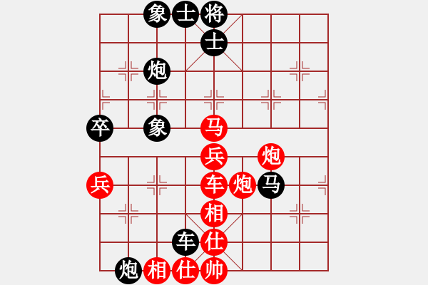 象棋棋譜圖片：整體思維(月將)-和-西白虎(9段) - 步數(shù)：70 