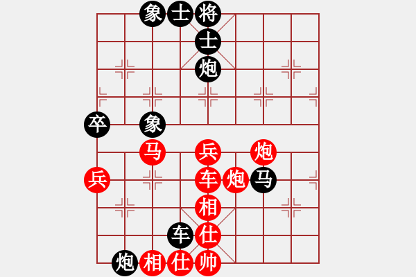 象棋棋譜圖片：整體思維(月將)-和-西白虎(9段) - 步數(shù)：80 