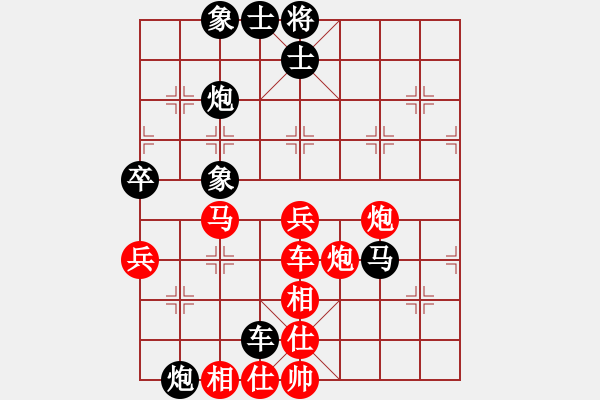 象棋棋譜圖片：整體思維(月將)-和-西白虎(9段) - 步數(shù)：83 