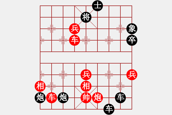 象棋棋譜圖片：bugy(6段)-勝-南岳看山(9段) - 步數(shù)：100 