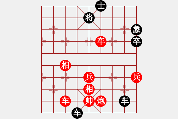 象棋棋譜圖片：bugy(6段)-勝-南岳看山(9段) - 步數(shù)：110 