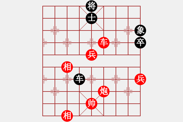 象棋棋譜圖片：bugy(6段)-勝-南岳看山(9段) - 步數(shù)：120 