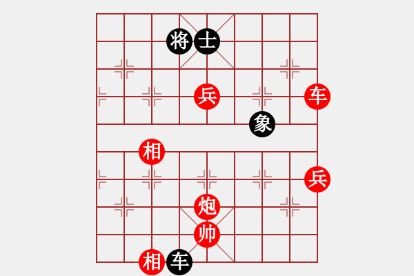 象棋棋譜圖片：bugy(6段)-勝-南岳看山(9段) - 步數(shù)：130 