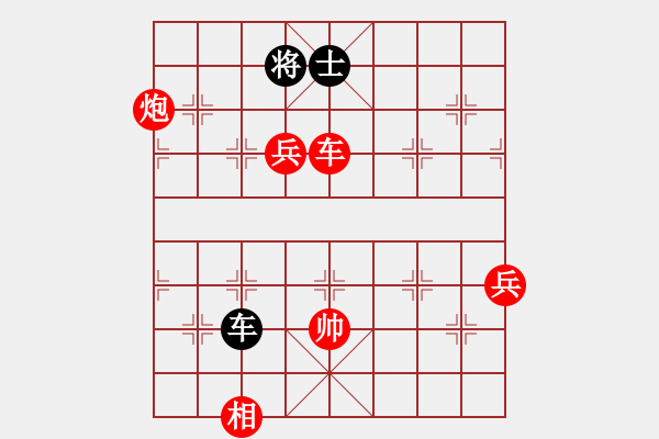 象棋棋譜圖片：bugy(6段)-勝-南岳看山(9段) - 步數(shù)：140 